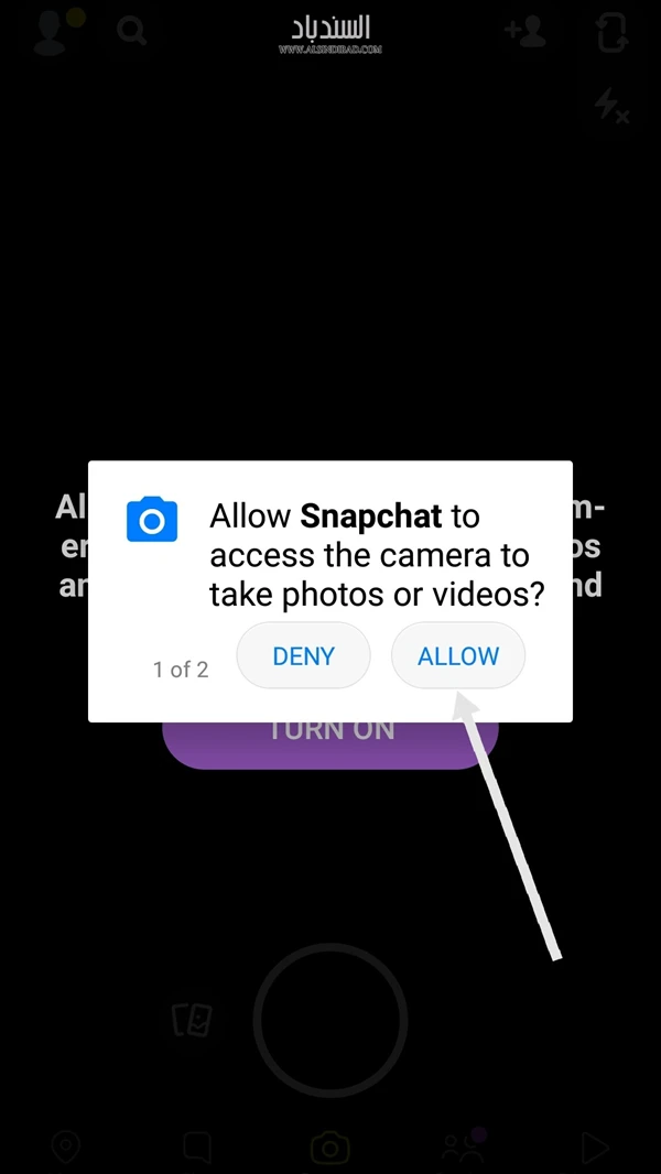 الوصول للكاميرا والميكروفون :Snapchat
