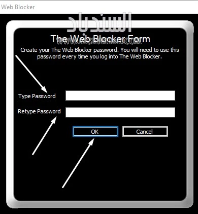 كلمة المرور :The Web Blocker