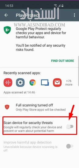 تعطيل حماية Google Play protect 