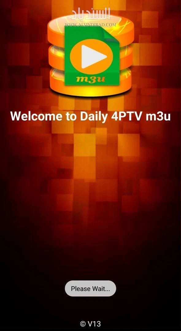 تشغيل البرنامج Daily IPTV