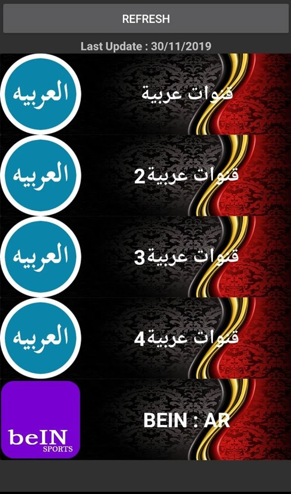 قوائم القنوات Arabic 4ptv