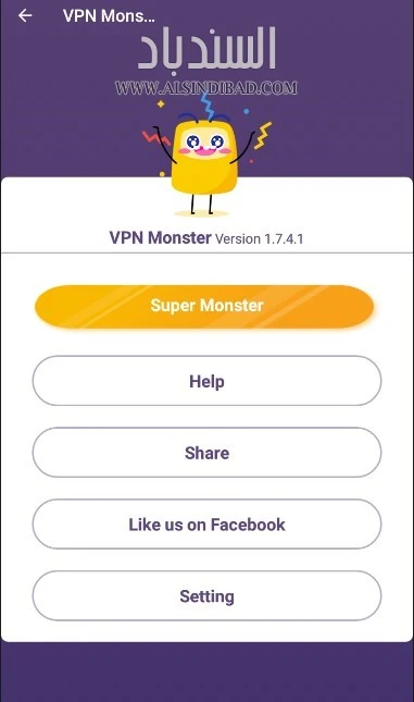 صور من التطبيق :VPN Monster