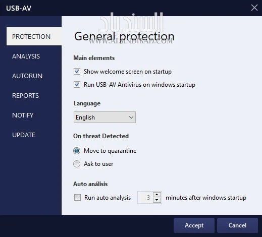 الإعدادات :USB-AV Antivirus