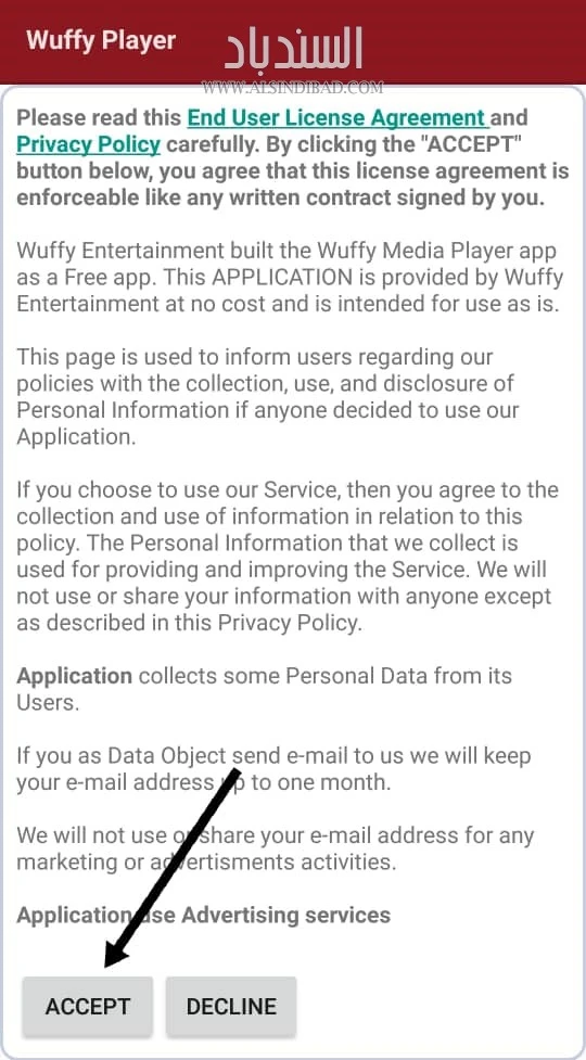 الموافقة على سياسة التطبيق:Wuffy Media Player