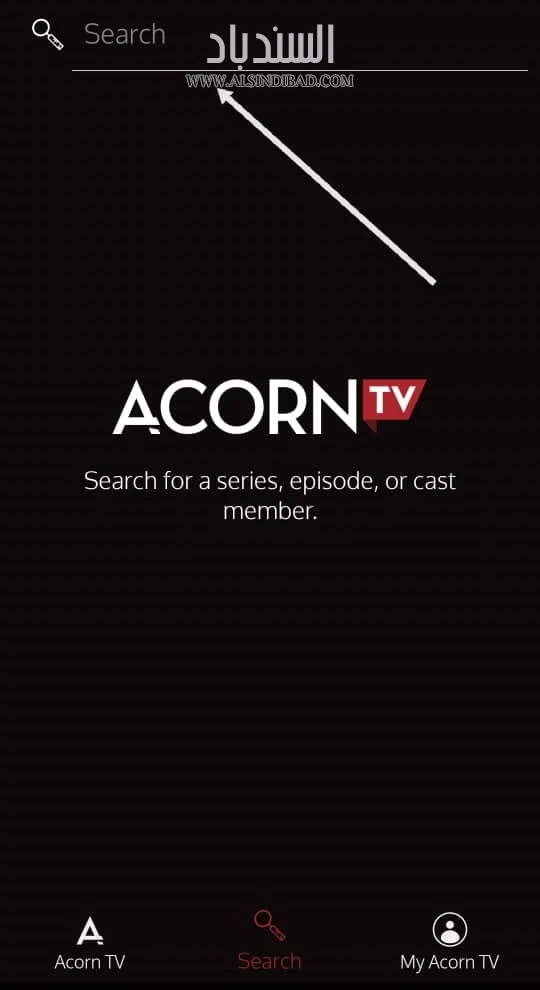 شريط البحث :Acorn TV
