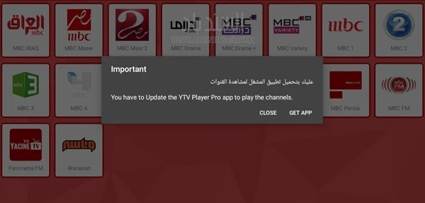  YTV Player  PRO تحميل