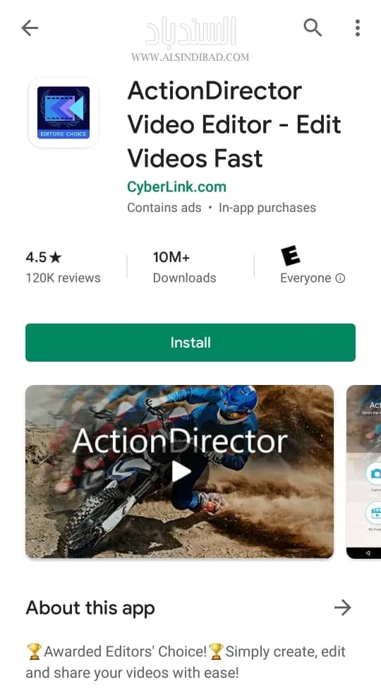 التطبيق على متجر بلاي :ActionDirector