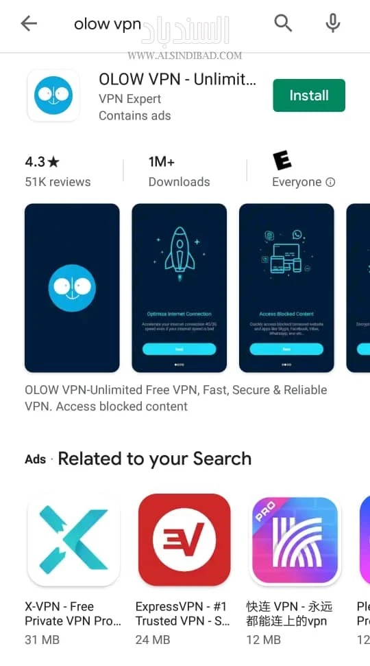 التطبيق على متجر بلاي :OLOW VPN