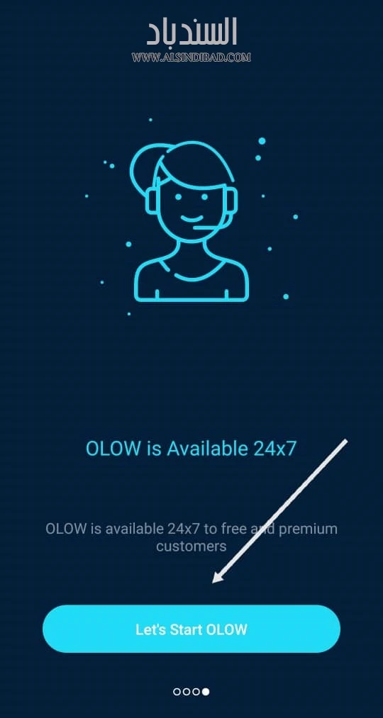 تشغيل التطبيق: OLOW VPN
