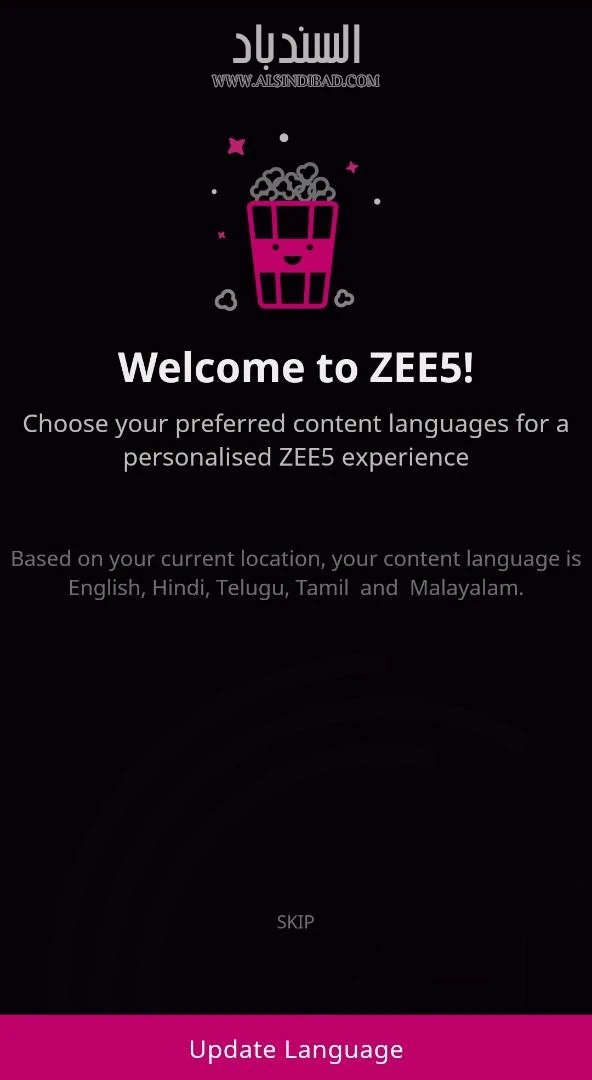 اللغة :ZEE5