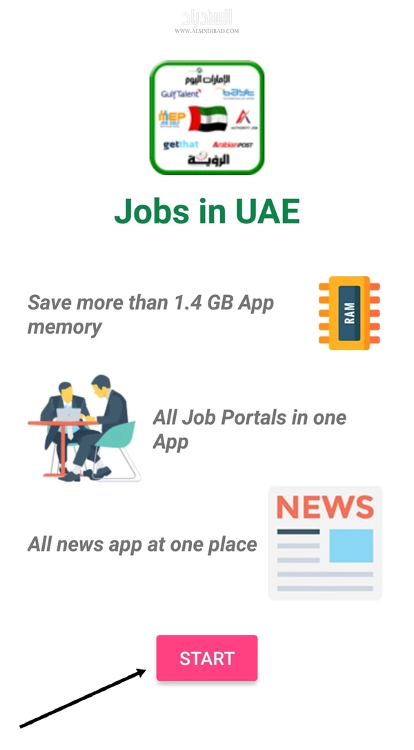 تشغيل التطبيق  :All Jobs in UAE
