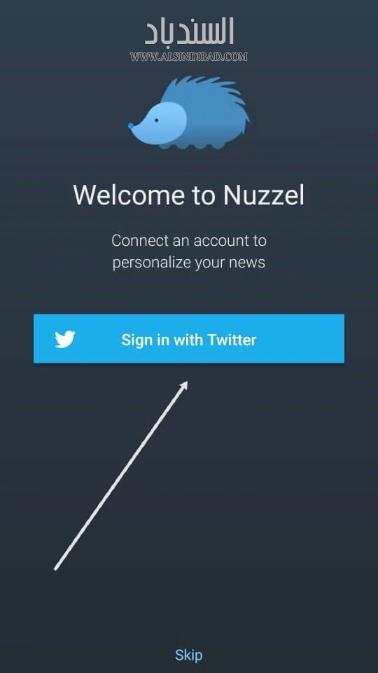 تسجيل الدخول :Nuzzel: News for Busy Professionals