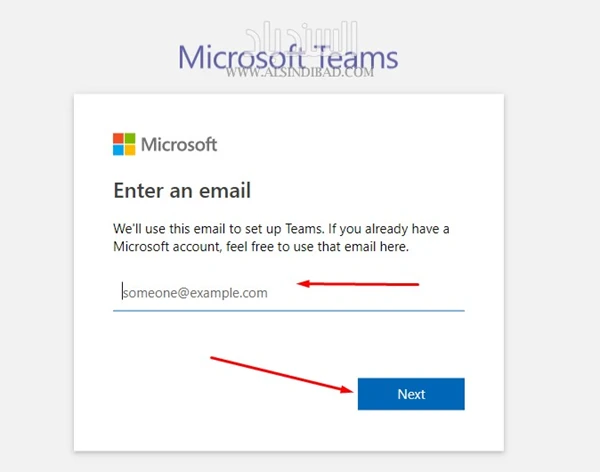 البريد الالكتروني :Microsoft Teams