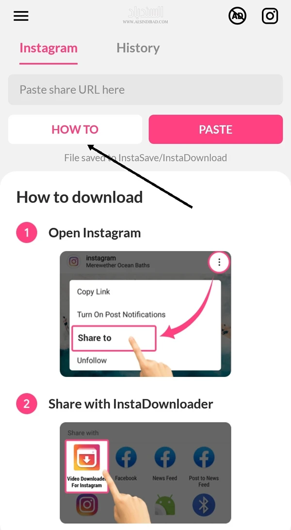 تعليمات :Video Downloader for Instagram