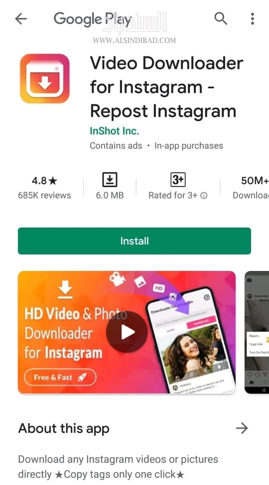 التطبيق على متجر بلاي :Video Downloader for Instagram