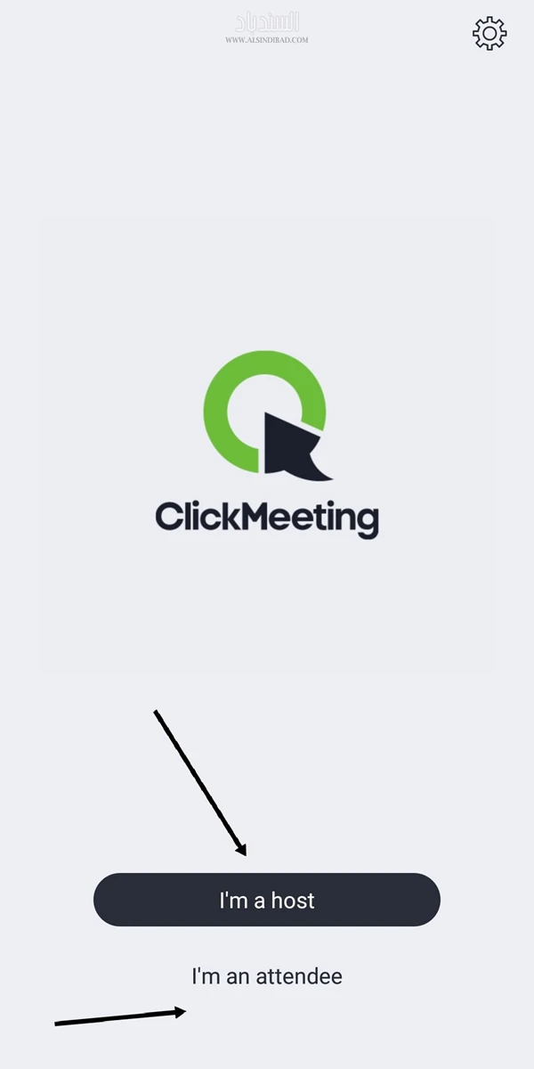 الدخول كمضيف أو كحاضر :ClickMeeting