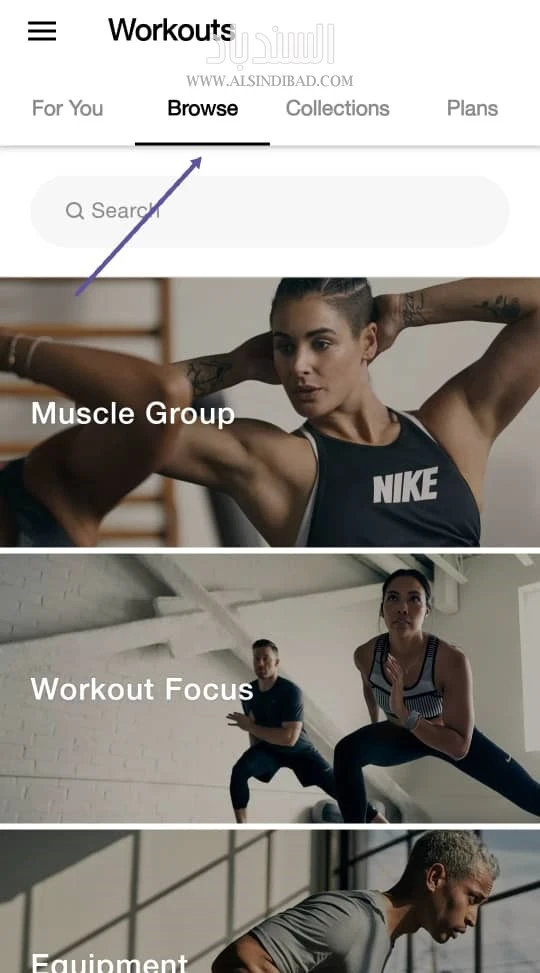 البحث :Nike Training Club