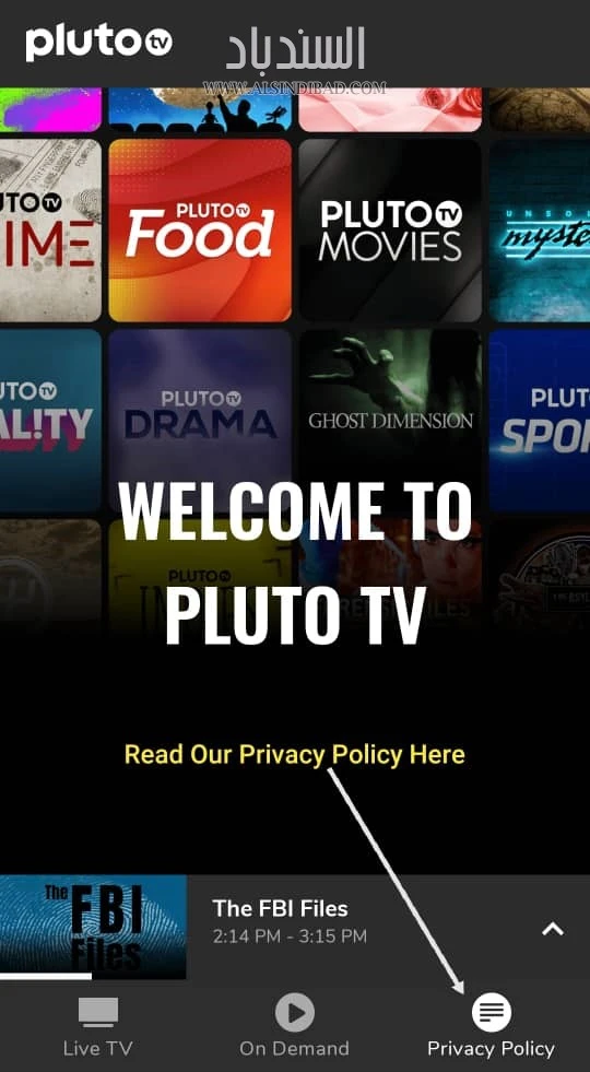 سياسة الخصوصية :Pluto TV