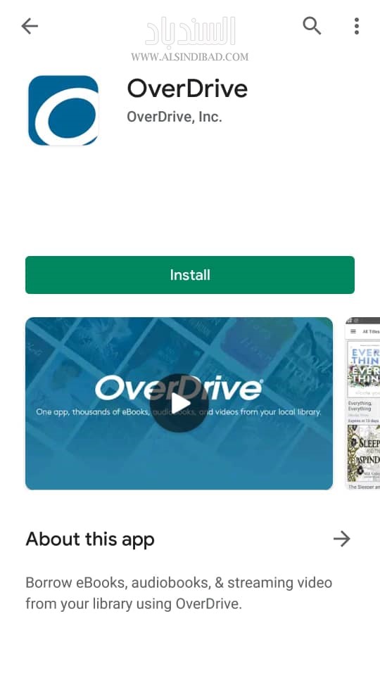 التطبيق على متجر بلاي :OverDrive