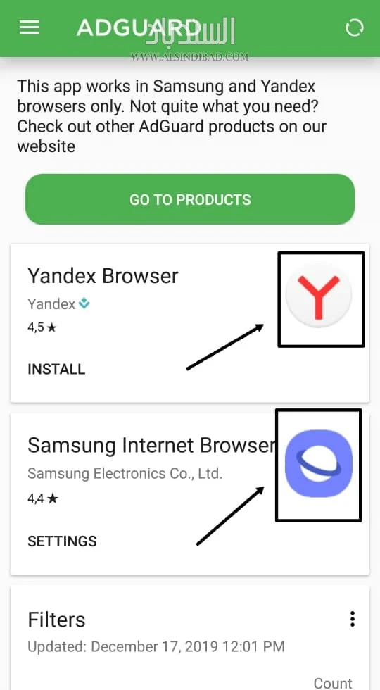 المتصفحان :AdGuard: Content Blocker for Samsung and Yandex