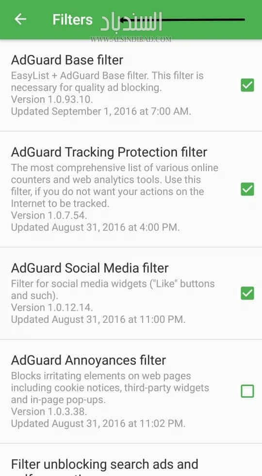 الفلاتر :AdGuard: Content Blocker for Samsung and Yandex