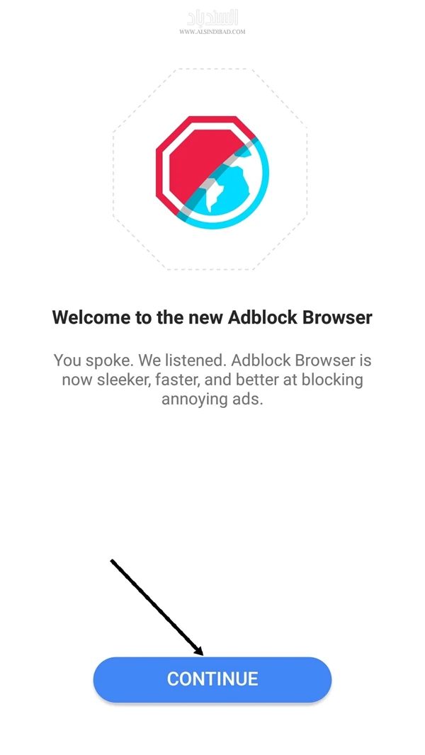 رسالة ترحيبية :Adblock Browser