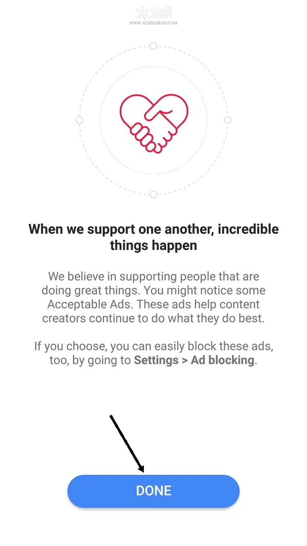 دعم الإعلانات :Adblock Browser