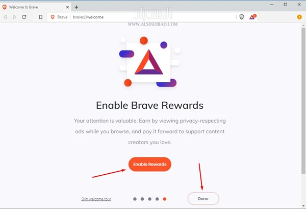 تفعيل الجوائز :Brave browser