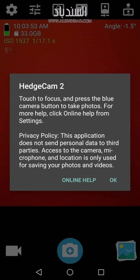 سياسة الخصوصية :HedgeCam 2