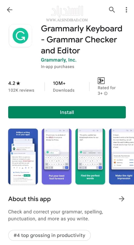 التطبيق على متجر بلاي :Grammarly Keyboard