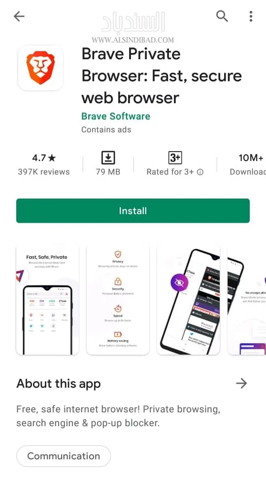 التطبيق على متجر بلاي :Brave Private Browser