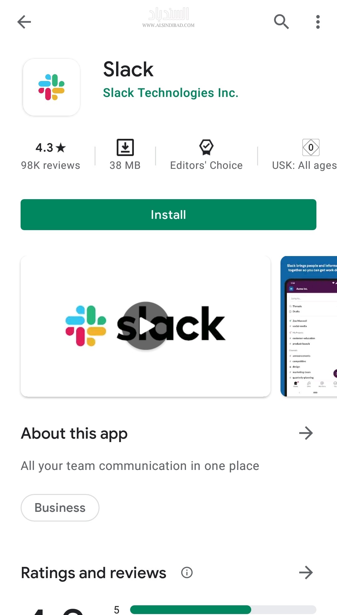 التطبيق على متجر بلاي :Slack