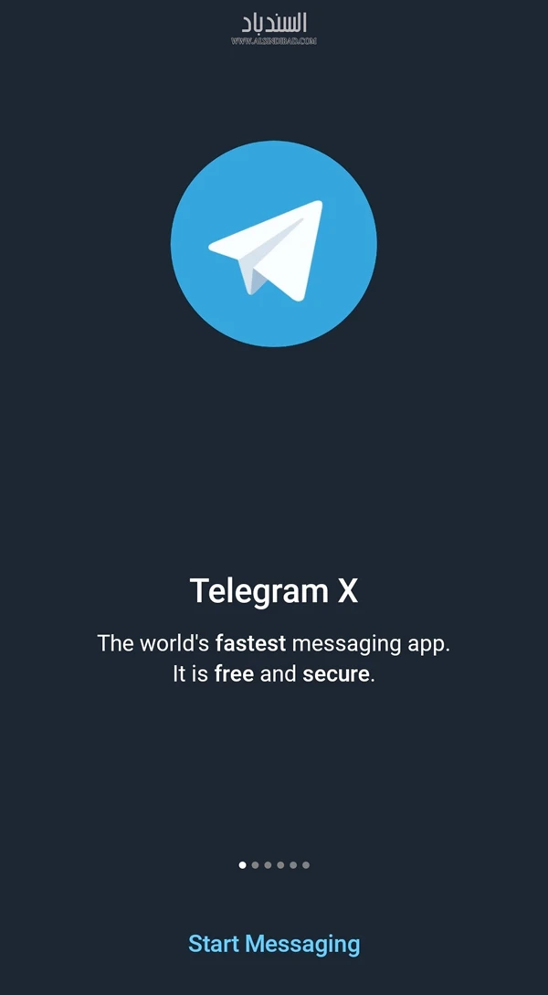 تشغيل التطبيق :Telegram X