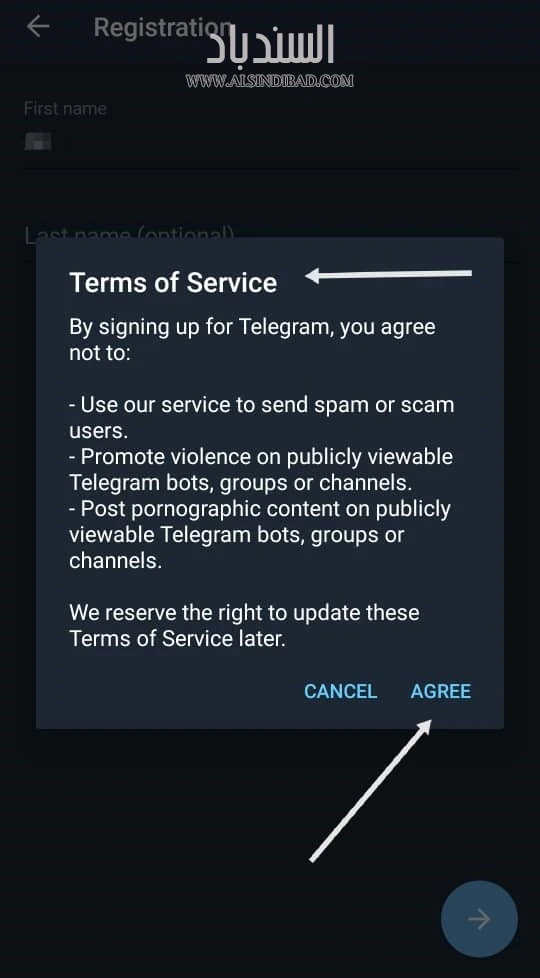 شروط الخدمة :Telegram X