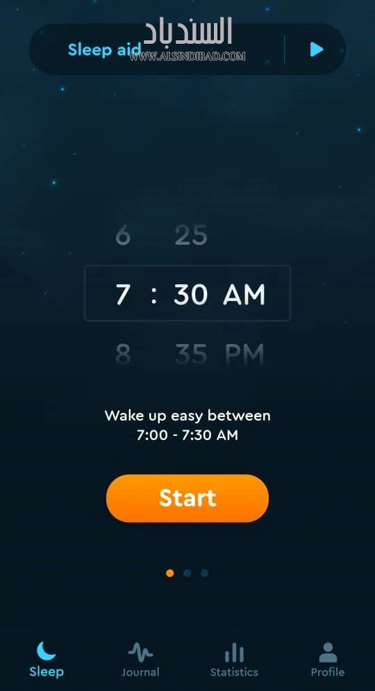 ضبط المنبه لإيقاظك :Sleep Cycle
