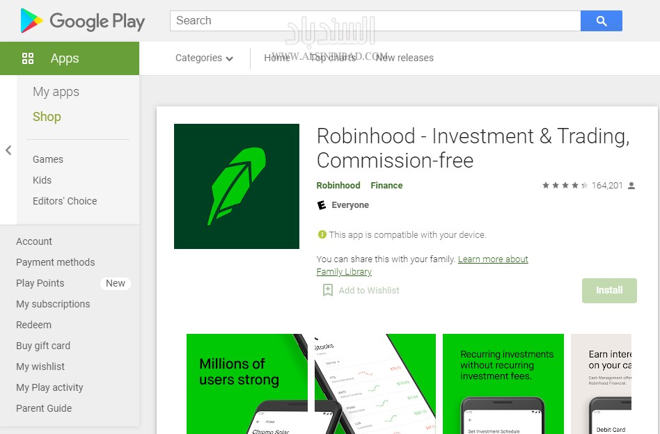 التطبيق على متجر بلاي :Robinhood