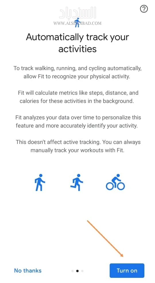 مراقبة الحركة التلقائية :Google Fit