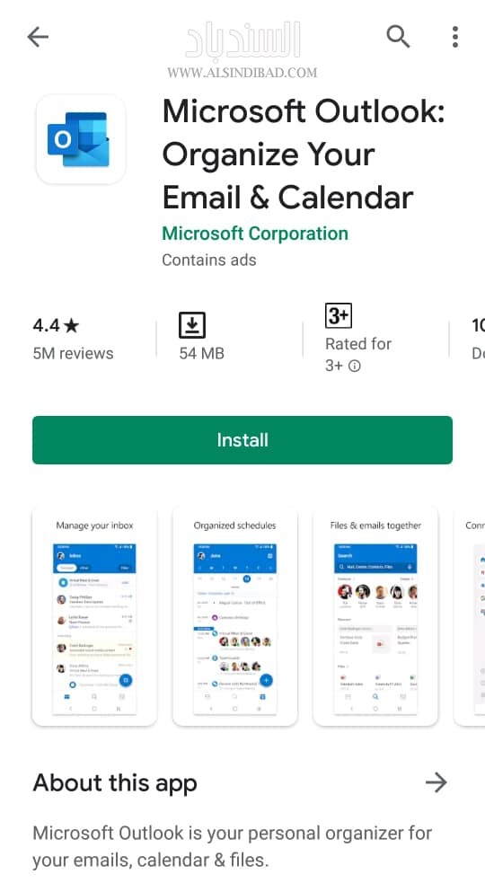 التطبيق على متجر بلاي :Microsoft Outlook
