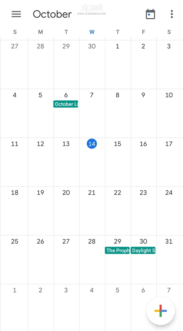 مخطط شهري :Google Calendar