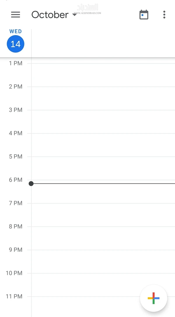 الجدول اليومي :Google Calendar