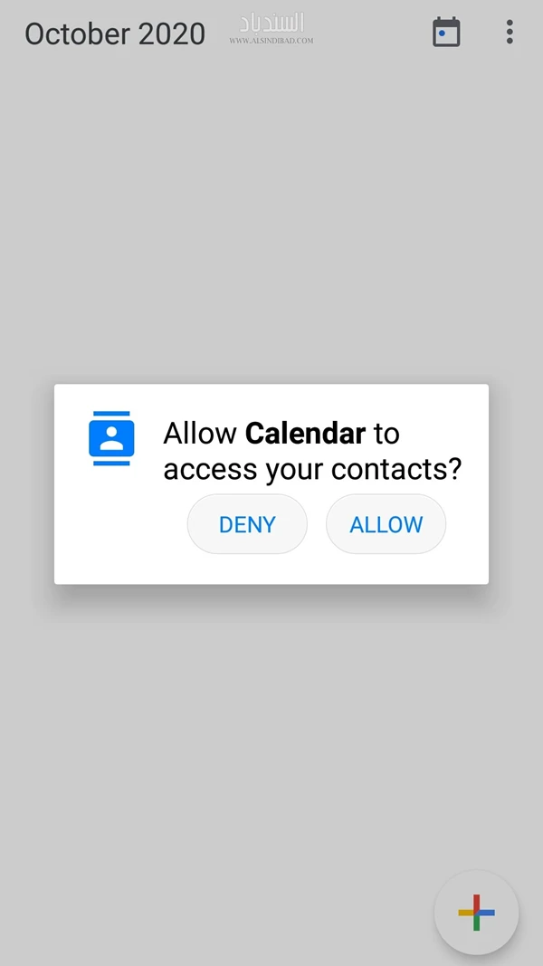 الأذونات التي يحتاجها التطبيق،Google Calendar