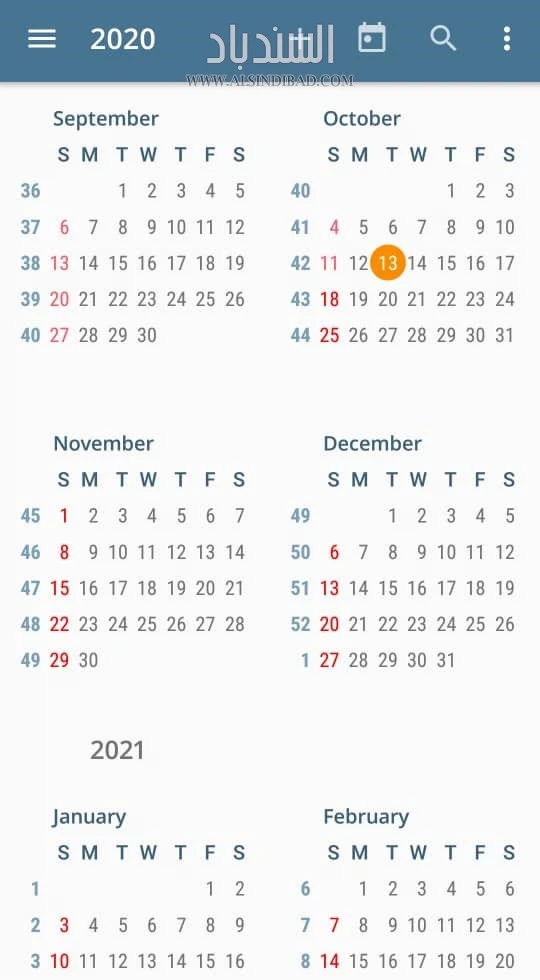 المخطط السنوي :aCalendar
