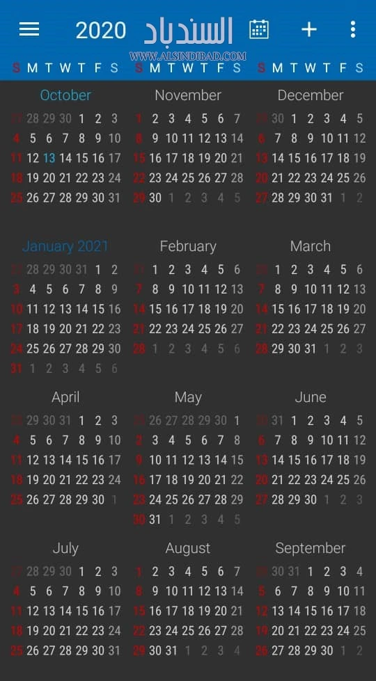 التقويم السنوي :DigiCal Calendar Agenda