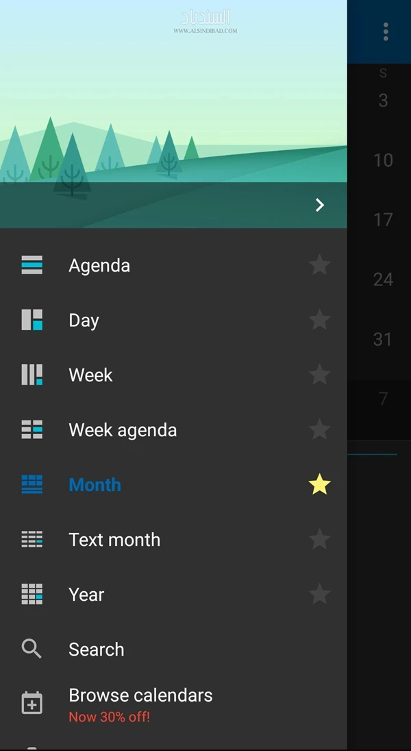 خيارات التطبيق :DigiCal Calendar Agenda