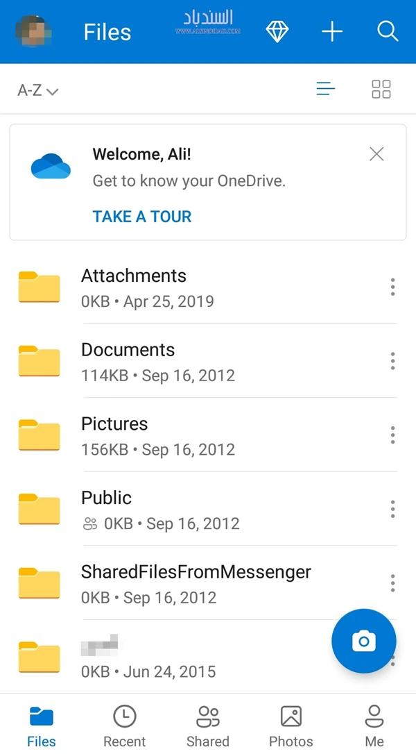 الواجهة :Microsoft OneDrive