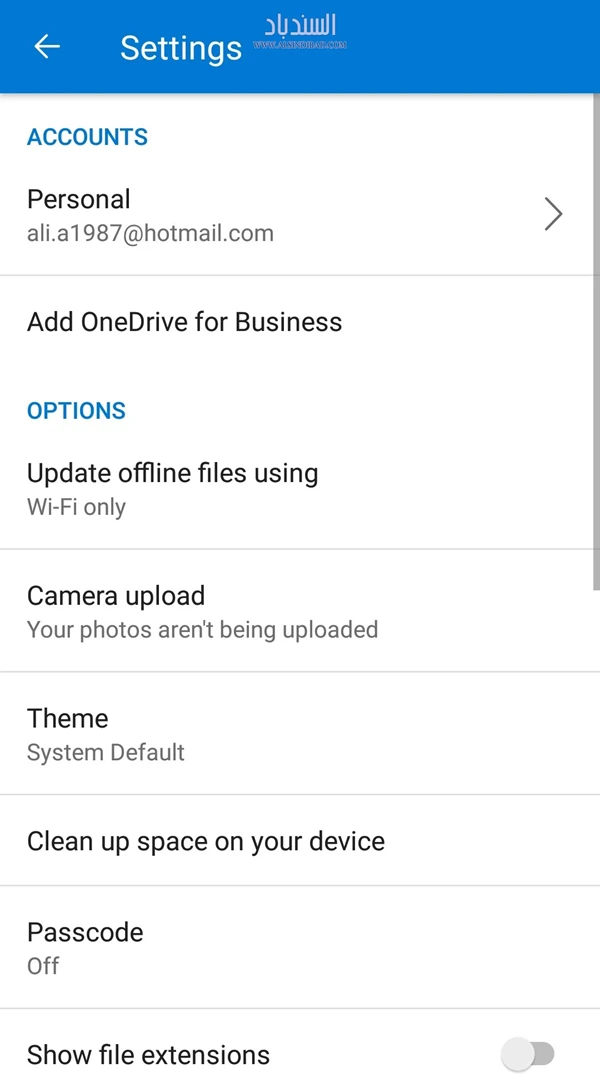 الإعدادات :Microsoft OneDrive