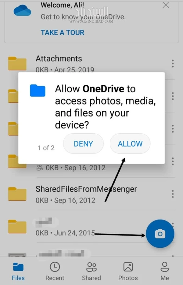 الأذن بالوصول إلى الملفات :Microsoft OneDrive
