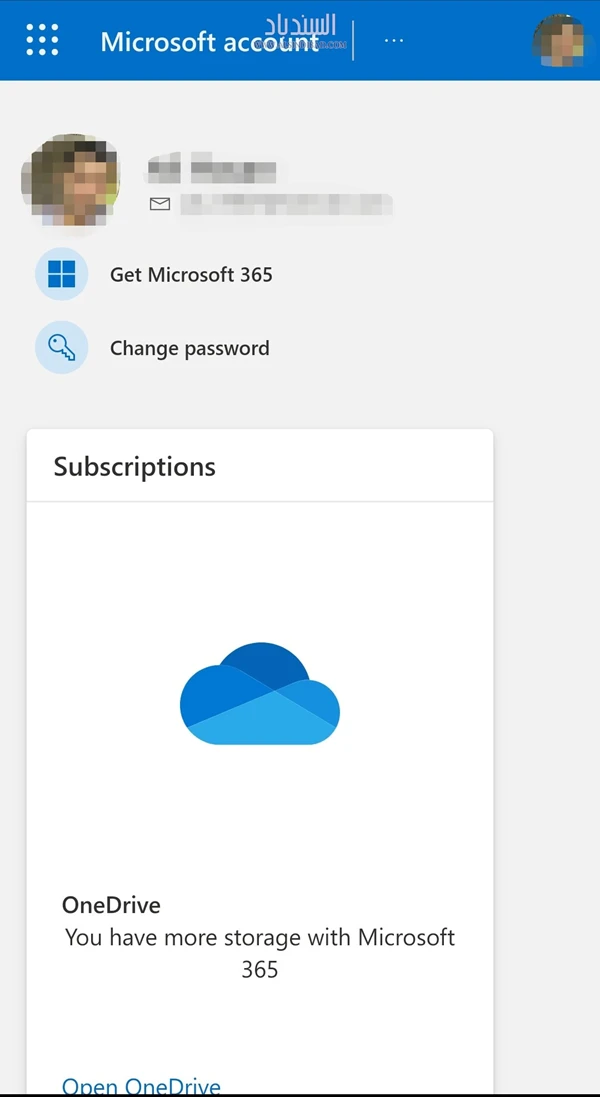 حساب مايكروسوفت :Microsoft OneDrive