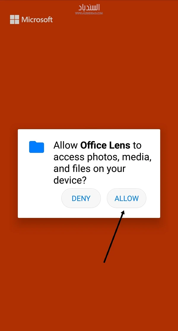 الوصول للملفات على الهاتف :Microsoft Office Lens