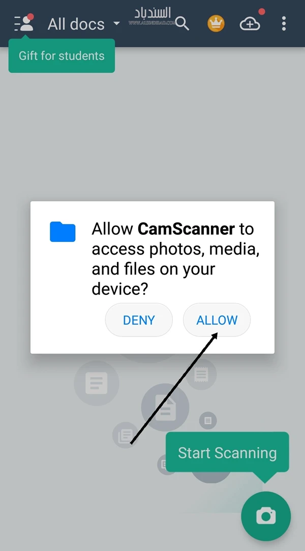 الوصول إلى ملفات الجهاز :CamScanner